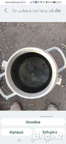 Продавам голям гим за мляко , снимка 3 - За селскостопански - 53730442