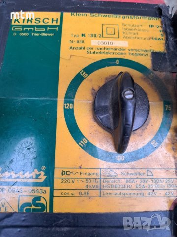 Електрожен , снимка 3 - Други машини и части - 40992823