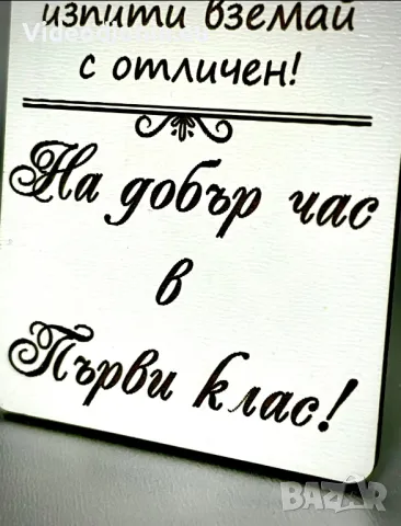 Разделител за книги, снимка 4 - Ученически пособия, канцеларски материали - 48174055
