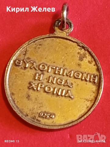 Винтидж сребърен медальон медал на Гръцкия червен кръст рядък за КОЛЕКЦИОНЕРИ 52472, снимка 9 - Колиета, медальони, синджири - 52933612