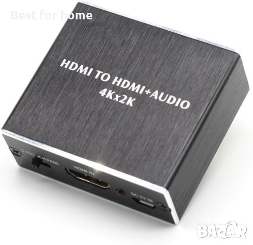 HDMI към HDMI аудио екстрактор с оптичен TOSLINK SPDIF стерео аудио конвертор,Ultra HD 4KX2K 3D, снимка 7 - Приемници и антени - 42430850