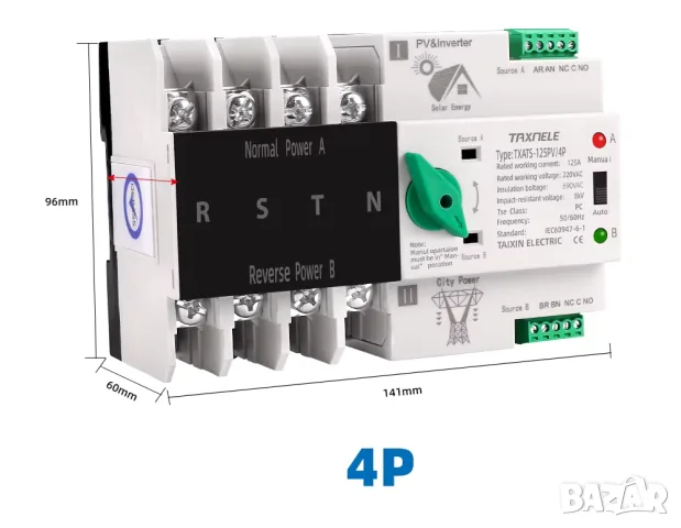 Taxnele ATX-4P 4P ATS за PV инвертор – автоматичен превключвател 63A, снимка 10 - Друга електроника - 55974067