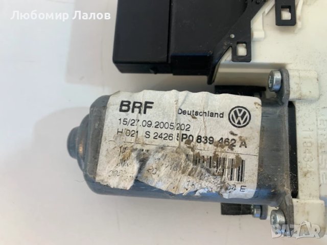 Заден десен стъклоповдигач моторче Seat Altea (04-09)г. 5P0839462, снимка 2 - Части - 50807294