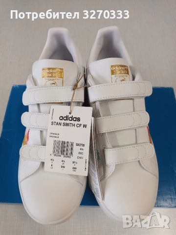 Дамски маратонки Adidas , снимка 2 - Маратонки - 52192170