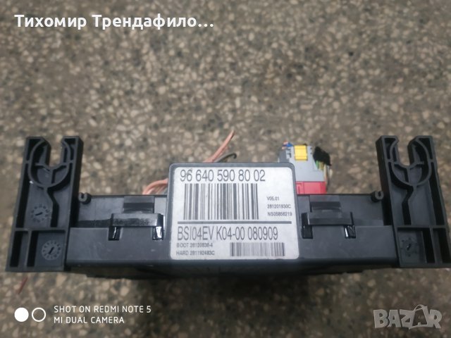 BSI модул Citroen C5 2009 966405908002 , 96 640 590 80 02 , BSI04EV K04-00 080909, BSI 04EV, снимка 5 - Части - 40614746