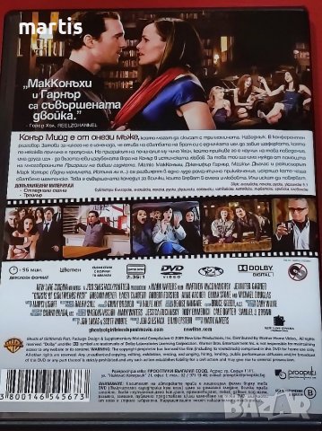 DvD Призраци на бивши гаджета Бг.суб., снимка 3 - DVD филми - 38711031