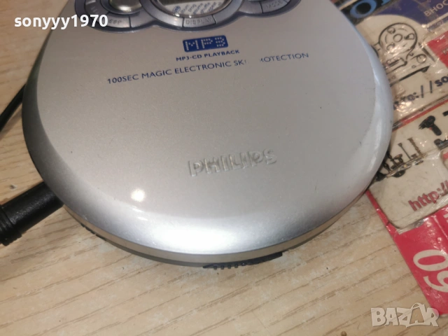 PHILIPS CD WALKMAN 1802261726, снимка 14 - Радиокасетофони, транзистори - 53524503