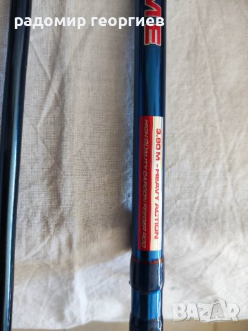 фидер X-Treme Heavy Action 390, снимка 3 - Въдици - 42132751