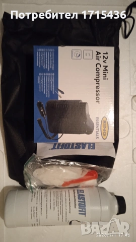 Авариен комплект за ремонт на гуми