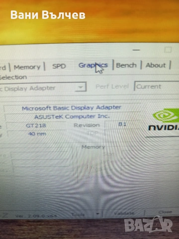 Продавам офис компютър MSI AMD , снимка 6 - Работни компютри - 53749932