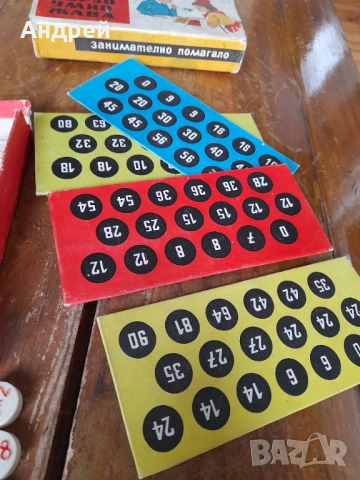 Стара игра Кой най-бързо умножава, снимка 4 - Други ценни предмети - 52204429