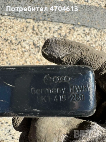 Конзола или планка за захващане на кормилният пърт на Ауди Audi A8 H4 D4 само за 20Eur. 8k1419250, снимка 5 - Части - 53050609