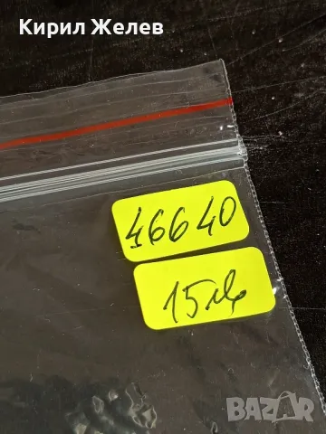 Пощенски блок марки чисти редки ПРАГА 78г. уникат за КОЛЕКЦИОНЕРИ 46640, снимка 7 - Филателия - 47756158