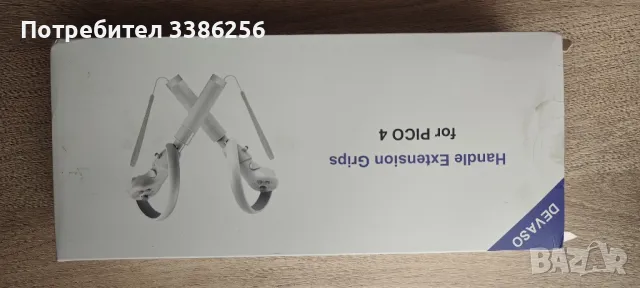 гейм контролер , снимка 2 - Друга електроника - 50005736