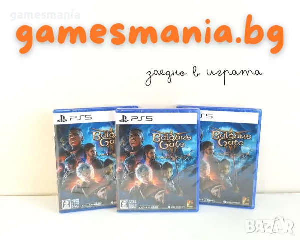 [ps4/ps5] ! СУПЕР цена ! Hello Neighbor 2 / НАЛИЧНИ/ НОВИ, снимка 3 - Игри за PlayStation - 49587911