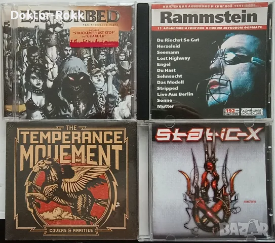Disturbed & Static X & Rammstein & temperance movement - оригинални дискове 