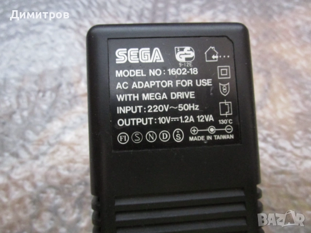 PSOne,Ps2,SEGA,Nintedo Gamecube,N64,Wii,DS,Super Nintendo,Gameboy Advance-Оригинани захранвания., снимка 9 - Аксесоари - 51941505