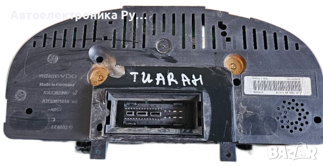 километраж VW Touran ,1T0920861A ,110080217019, снимка 2 - Части - 51858248