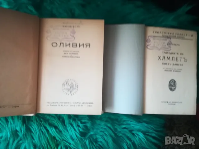 Старинни книги- Война и мир,Червено и черно Стендал,Средъ мрака, снимка 5 - Колекции - 33607486