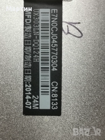 Долен капак Asus UX303L, снимка 4 - Части за лаптопи - 51752430