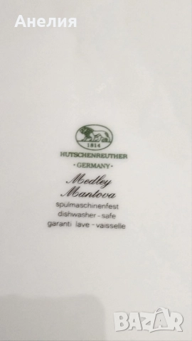 Плата с маслини и купа, снимка 8 - Чинии - 51670983