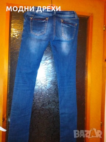 Дамски дънки PHILIPP PLEIN, снимка 11 - Дънки - 22795912