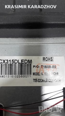 NEO  LED-32D8  счупена  матрица  на  части, снимка 2 - Части и Платки - 44826629