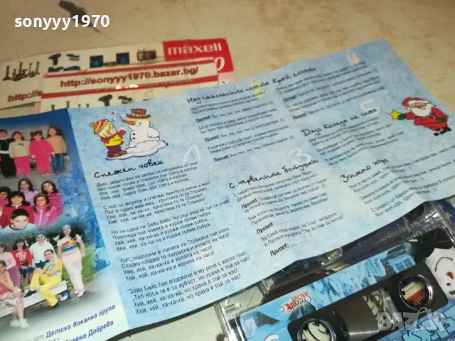 ДЕТСКИ ПЕСНИЧКИ-ОРИГИНАЛНА КАСЕТА 1510240711, снимка 10 - Аудио касети - 47585655