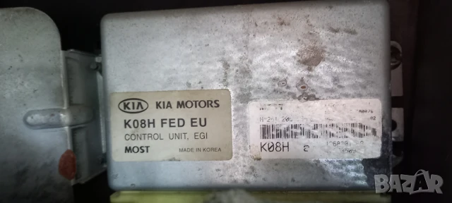 Компютър двигател Kia Sportage I 2.0