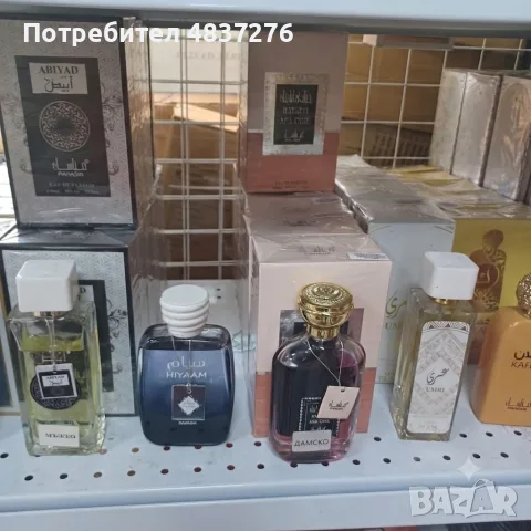 Арабски парфюми, снимка 5 - Унисекс парфюми - 55754207