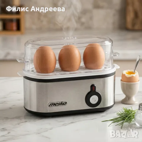 Електрически уред за варене на яйца MESKO MS 4485 – до 3 яйца -