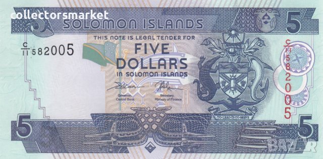 5 долара 2018, Соломонови острови, снимка 1 - Нумизматика и бонистика - 39201974