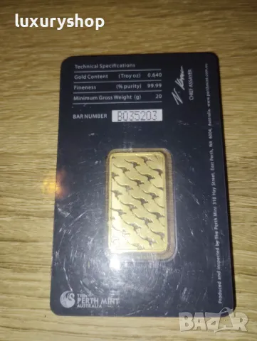 БЕЗПЛАТНА ДОСТАВКА! Златно кюлче 20 грама Perth Mint, снимка 7 - Нумизматика и бонистика - 49768042