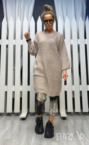 топъл пуловер Радис