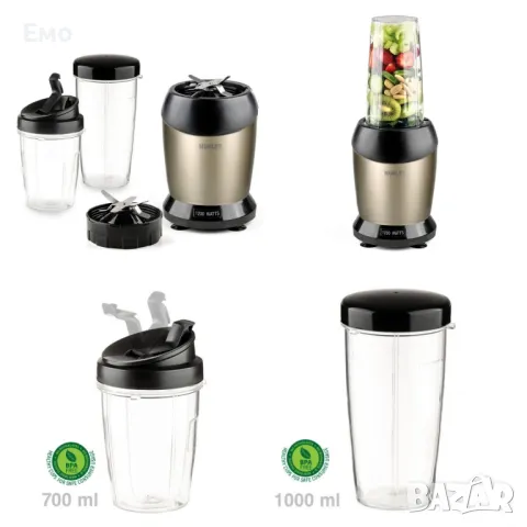 Нутри блендер - Muhler, 1200W, 6 ножа, 2 чаши, Antique - Гаранция 24 месеца 