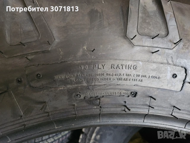 15.5х38 MRL , снимка 4 - Гуми и джанти - 50472117