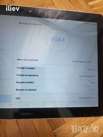 Таблет Huawei MediaPad T3 10" AGS-L09 LTE, снимка 3 - Таблети - 42280921