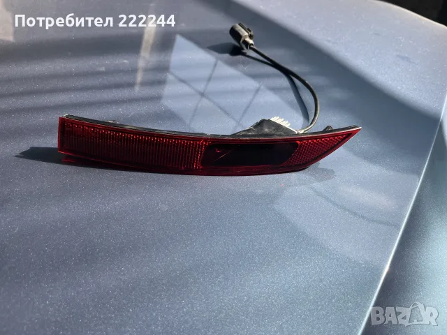 заден ляв светоотразителни фар за мъгла Skoda slaps