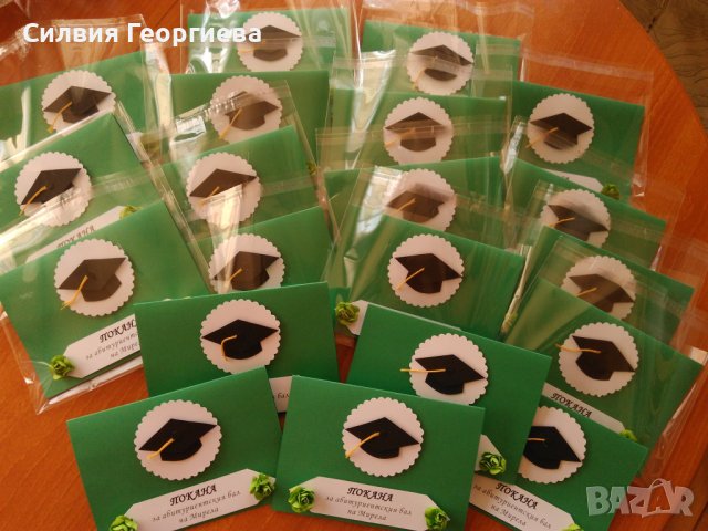 Ръчно изработени покани за абитуриентски бал, снимка 6 - Други - 27533509