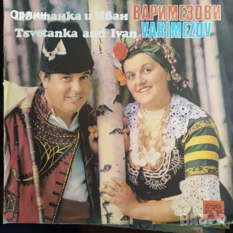 Грамофонни плочи - народна музика 5, снимка 6 - Грамофонни плочи - 49677123