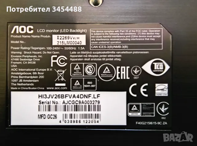 Монитор AOC I2269VWM, 21.5″, снимка 4 - Монитори - 48889264