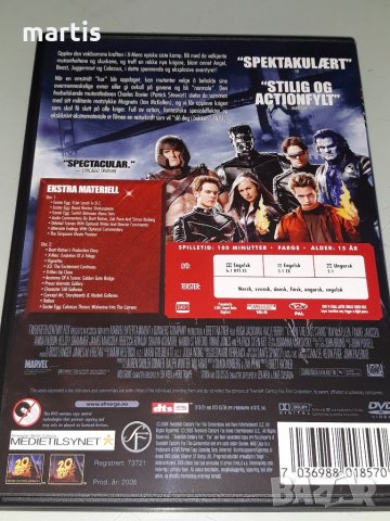 ДВД Колекция X-men , снимка 5 - DVD филми - 34672994