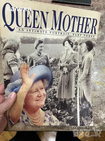 Списание кралското семейство