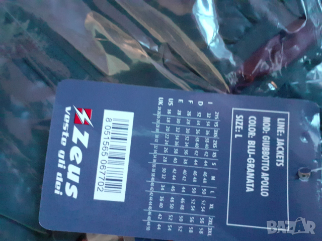 Оригинално яке ZEUS., снимка 4 - Якета - 36222730