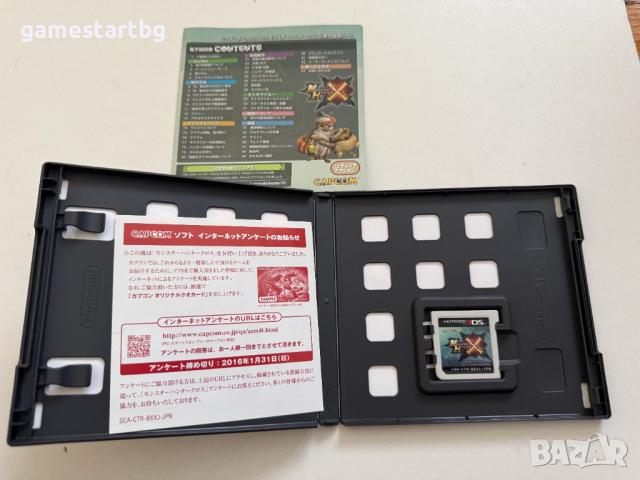 Monster Hunter X Cross за Nintendo 3DS, снимка 3 - Игри за Nintendo - 52915892