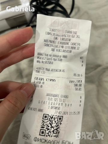 Продавам четка сешоар Remington., снимка 4 - Сешоари - 52743719