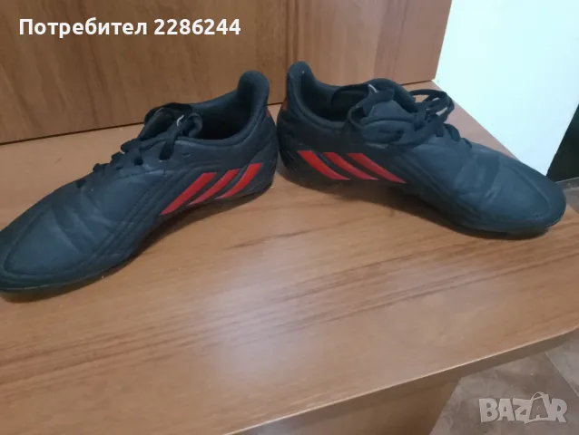 Детски футболни бутони