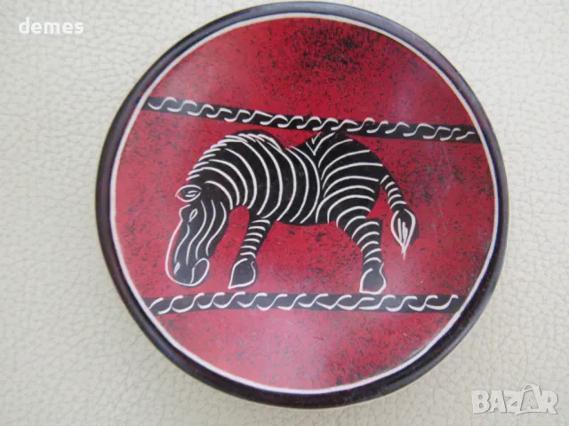 Декоративна купичка от сапунен камък-BIG 5-зебра