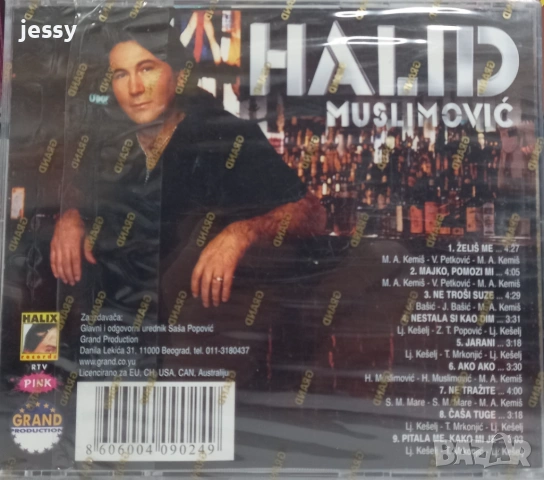 Halid Muslimovic - Колекция от дискове, снимка 10 - CD дискове - 51367801
