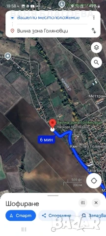 Давам място под наем в с.Голяновци , снимка 6 - Парцели - 50969805